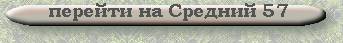кнопка "наверх"